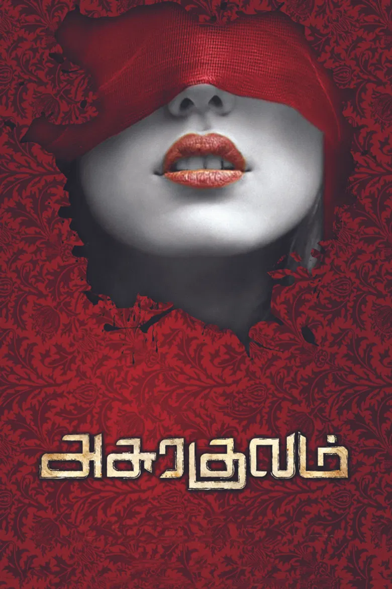 Asurakulam poster background