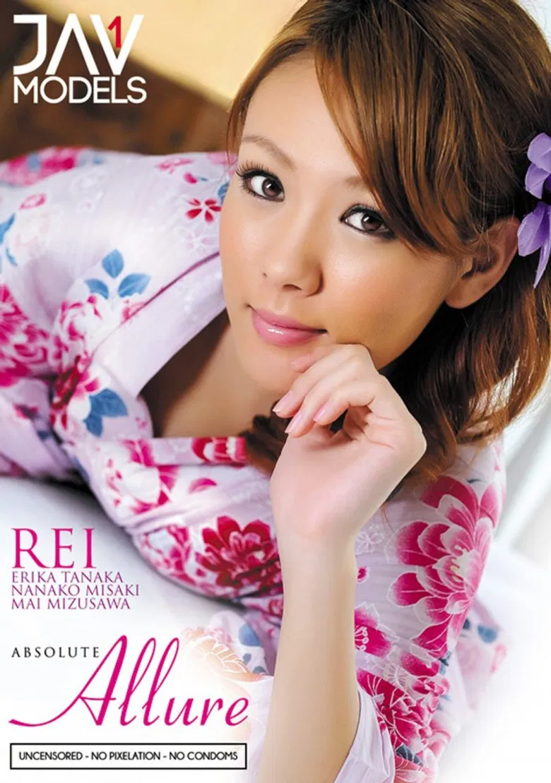 Absolute Allure poster background