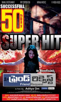 Friend Request poster background