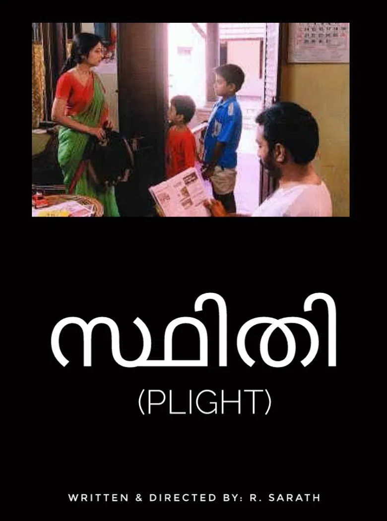 Sthithi poster background