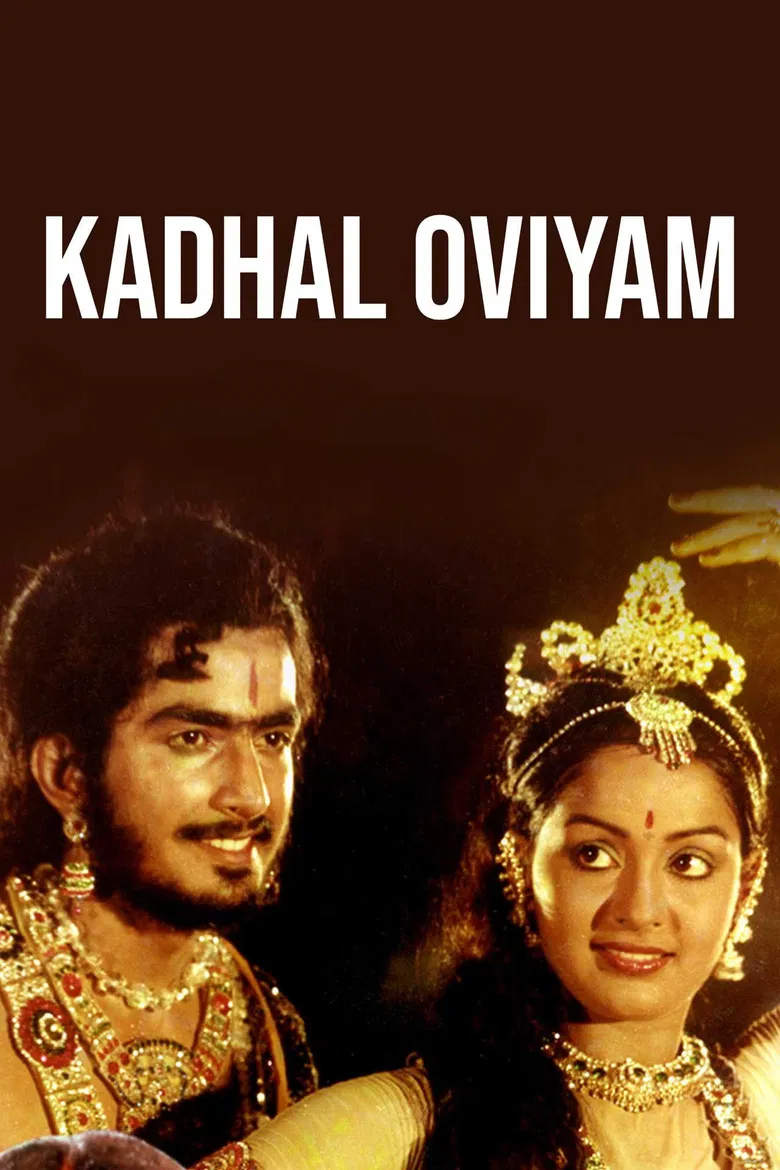 Kadhal Oviyam poster background