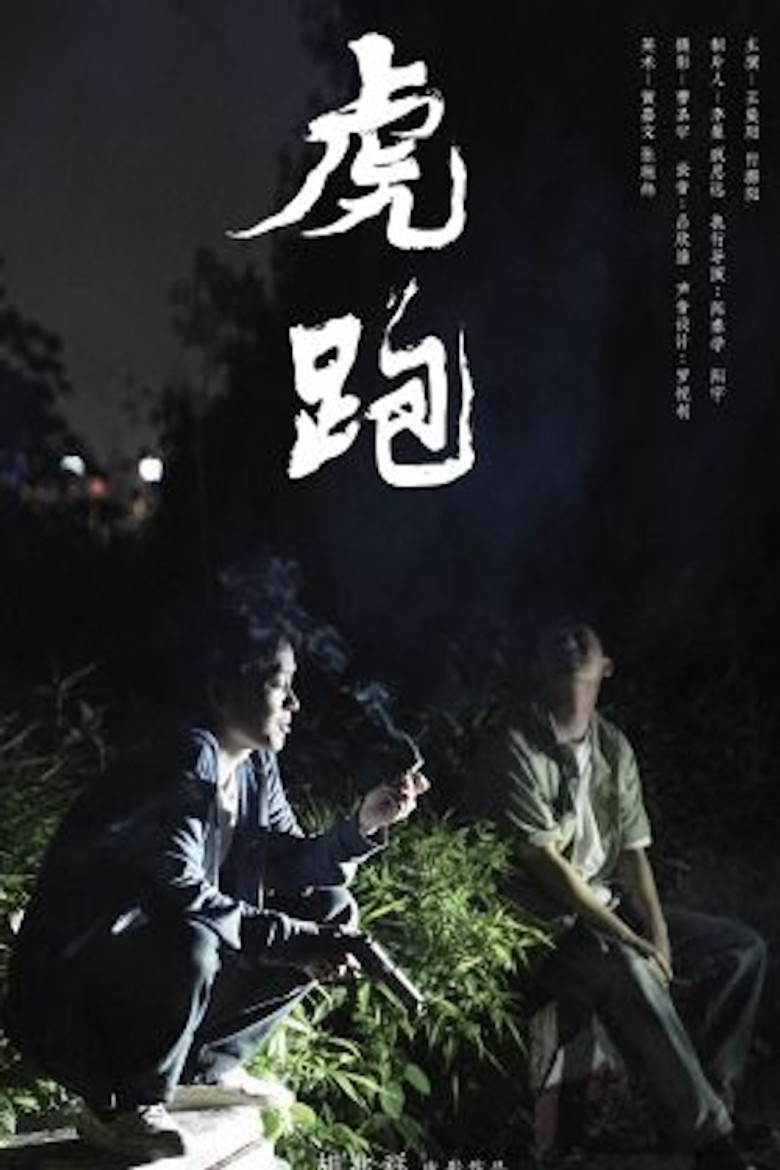 A Tiger At Large poster background