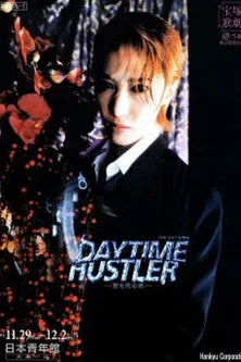 Daytime Hustler poster background