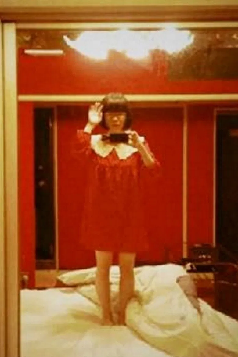 ドメスティック！門外不出 poster background