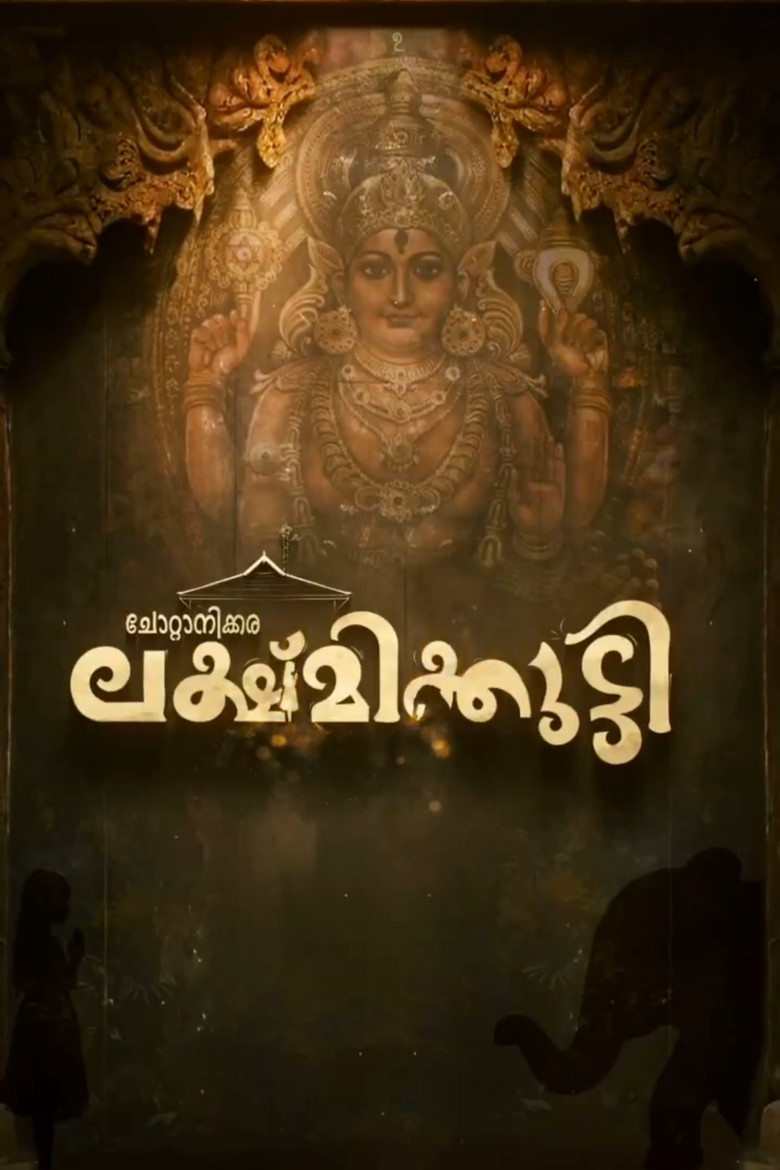 Chottanikkara Lakshmikutty poster background