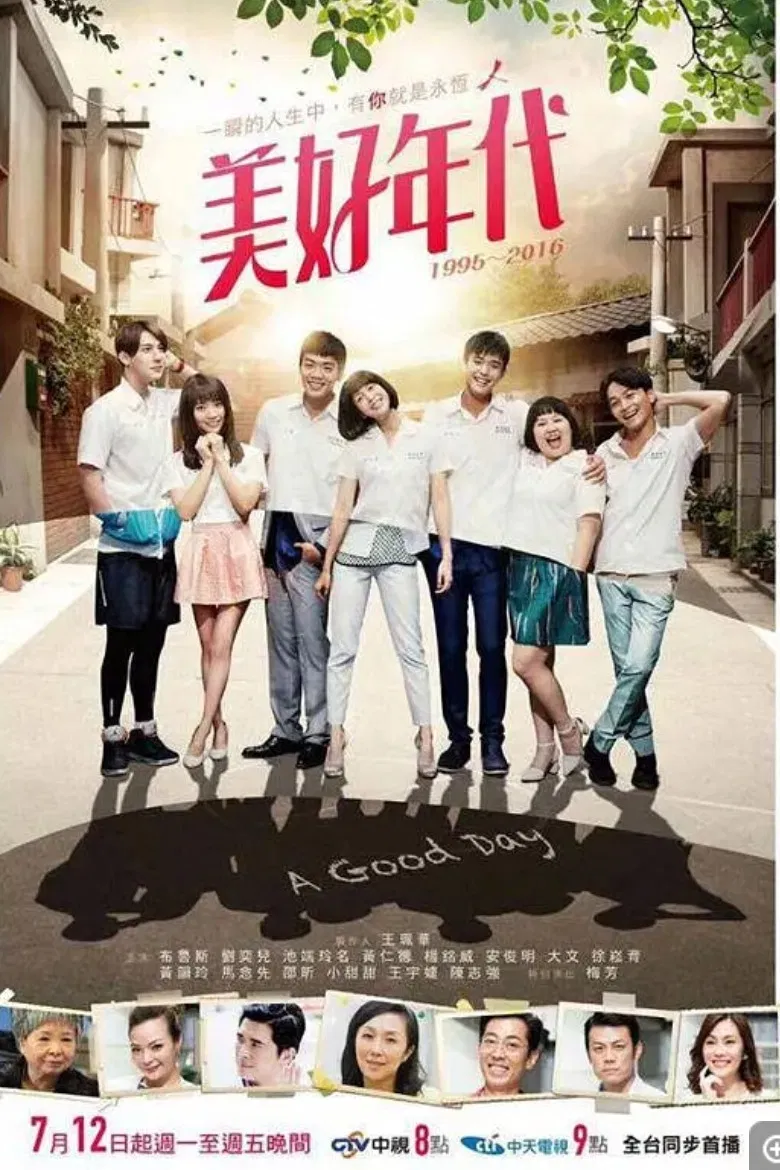 A Good Day poster background