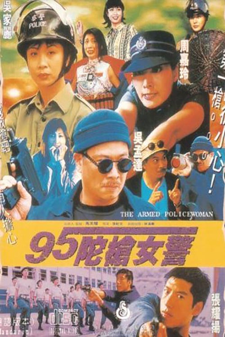 The Armed Policewomen poster background