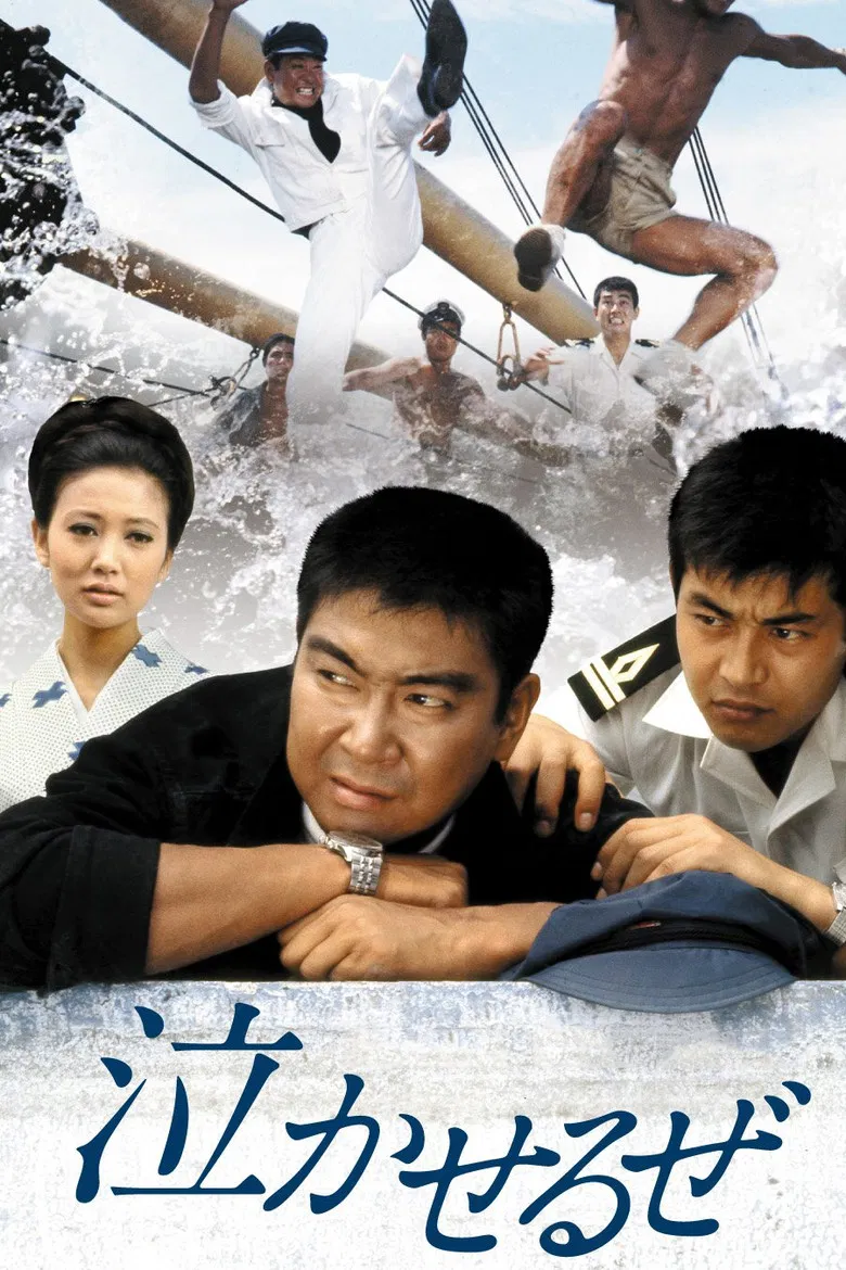 In Tears poster background