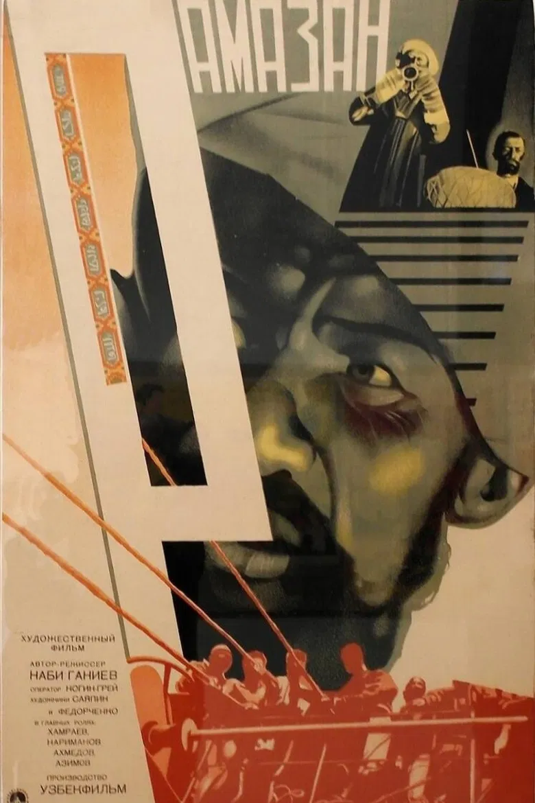 Ramazan poster background