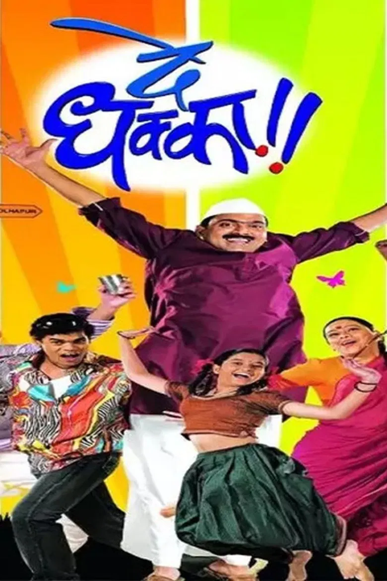 De Dhakka poster background