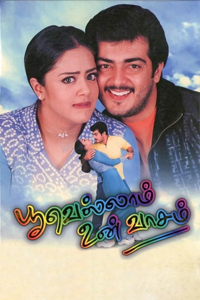 Poovellam Un Vasam poster background
