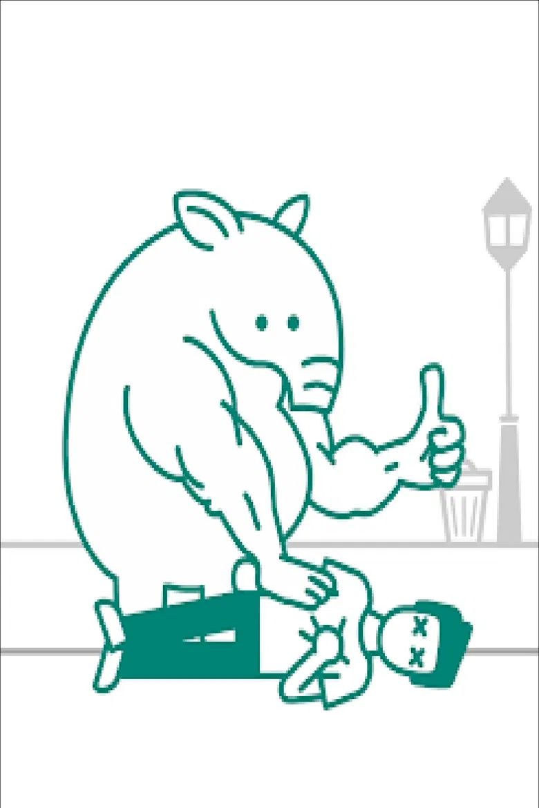 Tapir Tape 3 - Cry for Help poster background