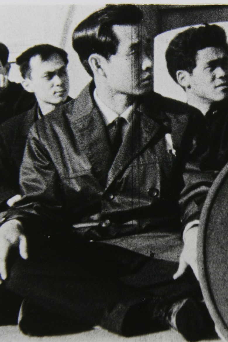 Exchange Student Chua Swee Lin poster background