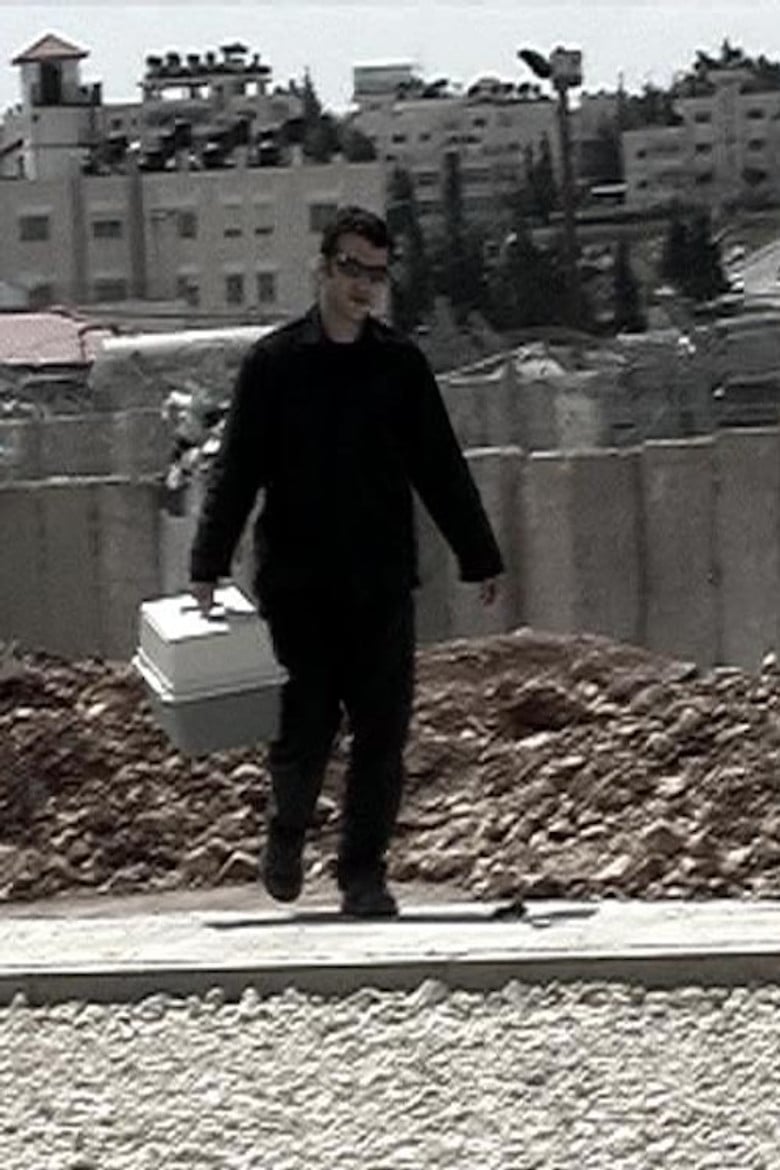 Ciao Ghatoul poster background