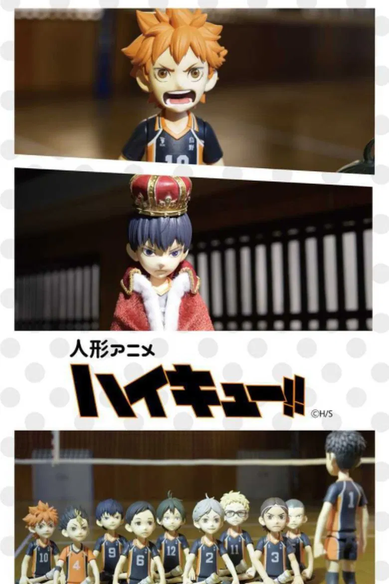 Haikyuu!! Puppet Animation poster background