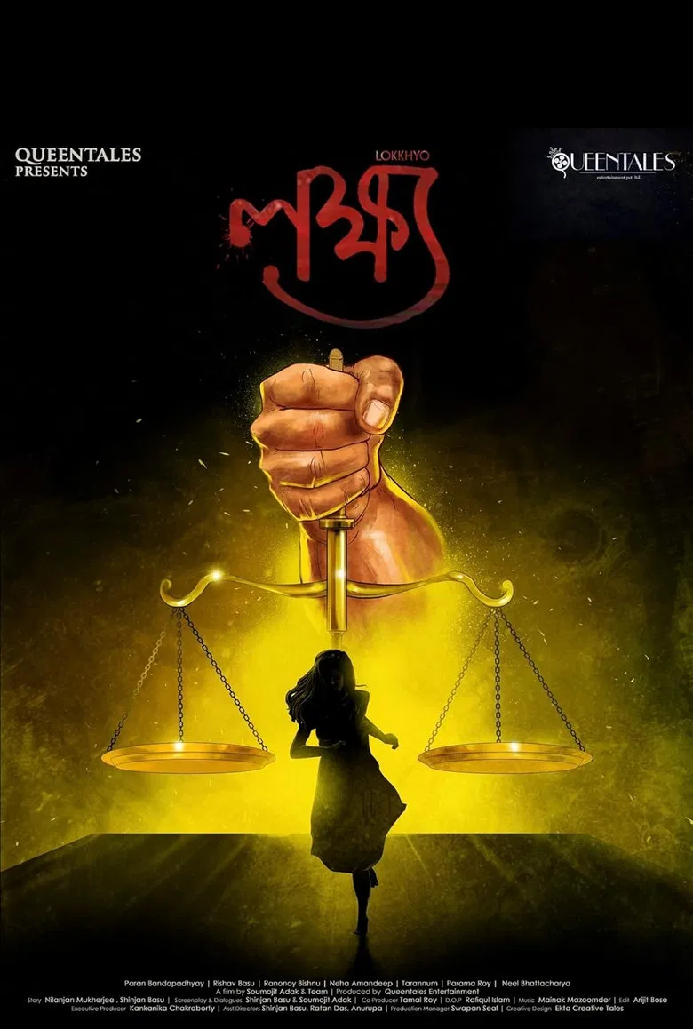 Lokkhyo poster background