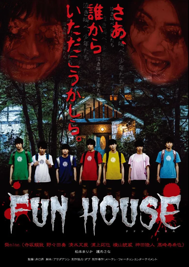 Fun House poster background