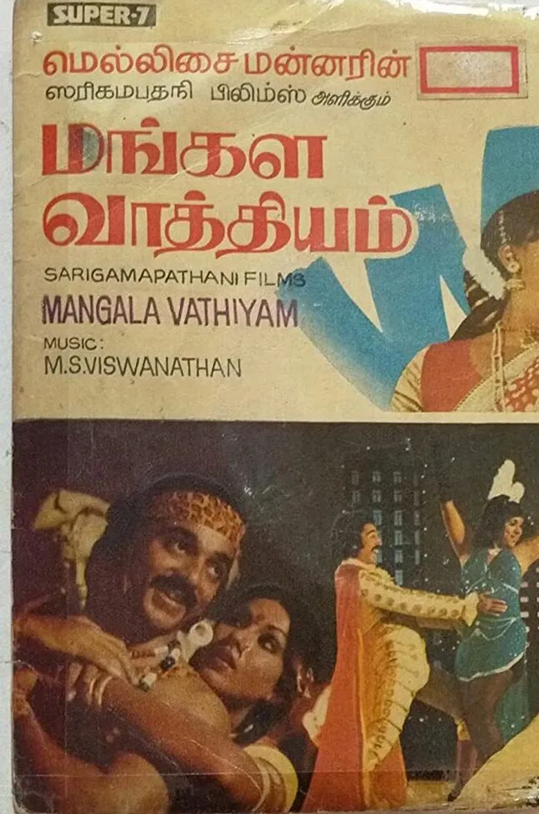 Mangala Vaathiyam poster background
