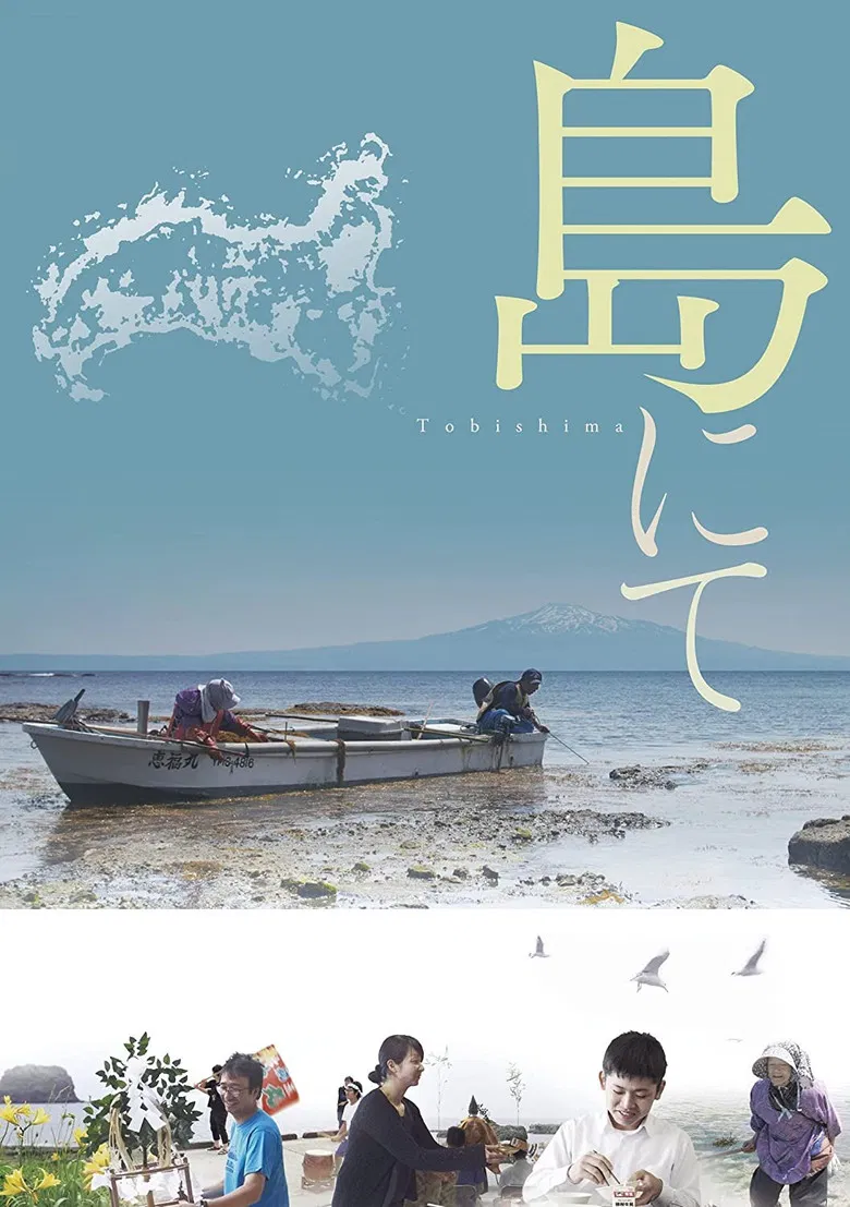 Tobishima poster background