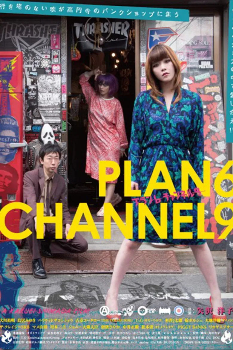 PLAN6 CHANNEL9 poster background