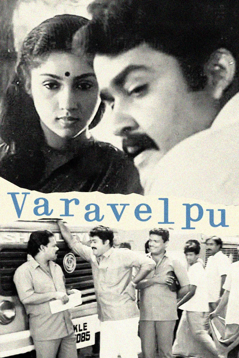 Varavelpu poster background