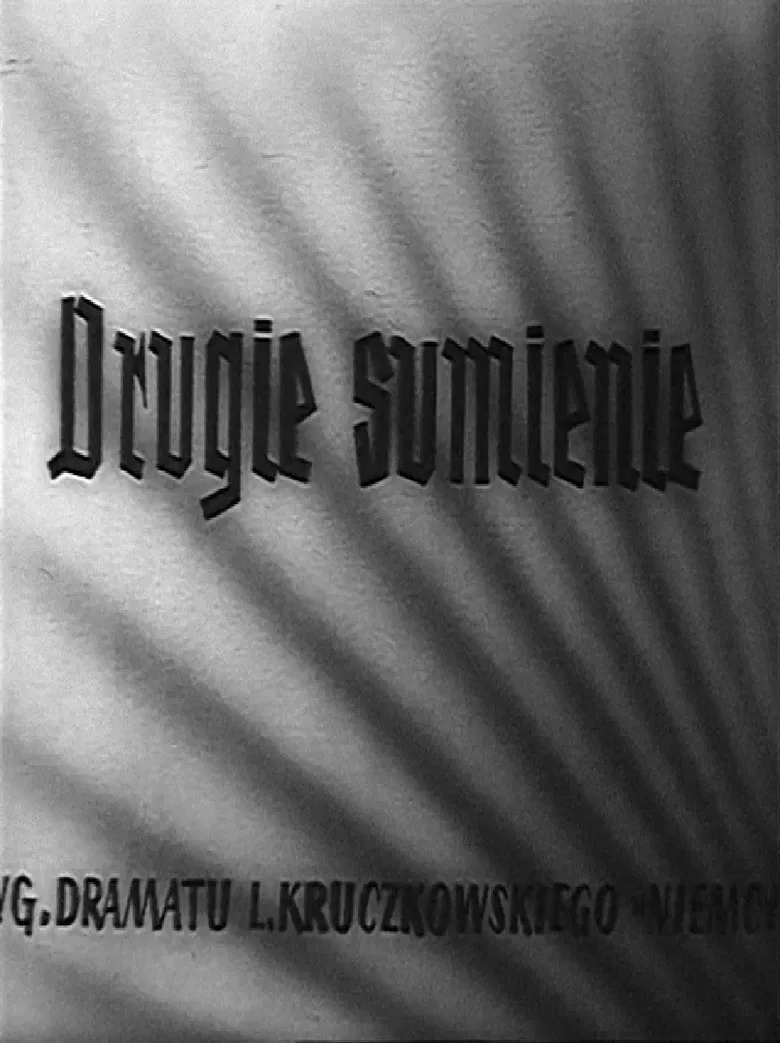 The Second Conscience poster background