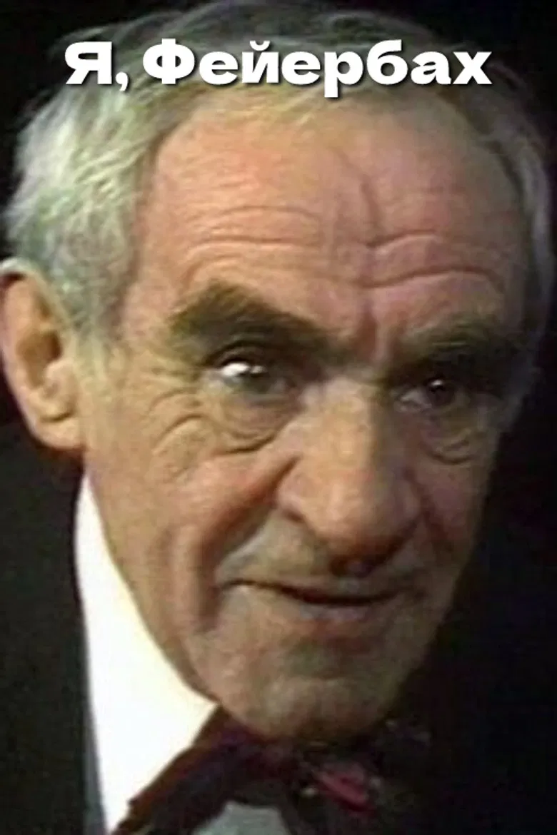 I, Feuerbach poster background