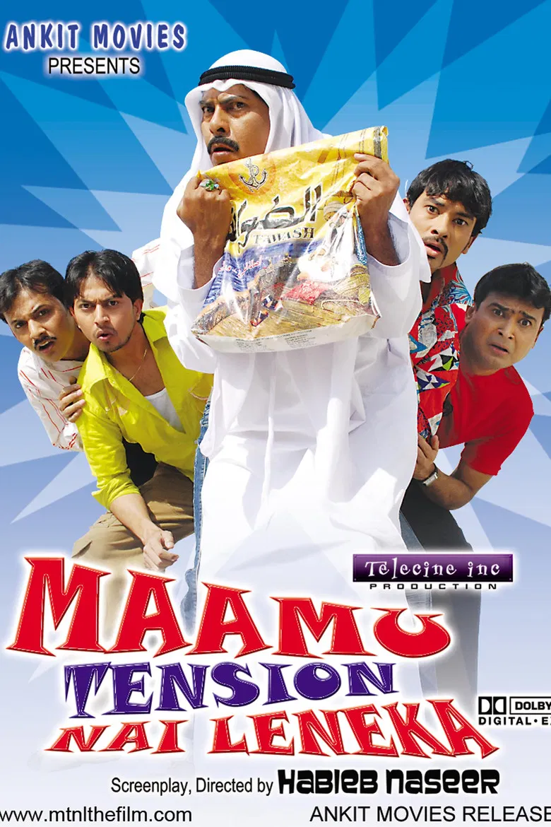 Maamu Tension Nai Leneka poster background