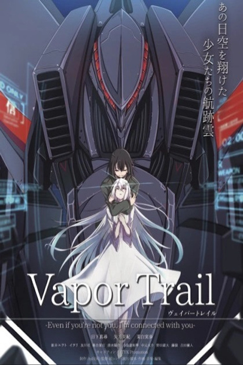 Vapor Trail poster background