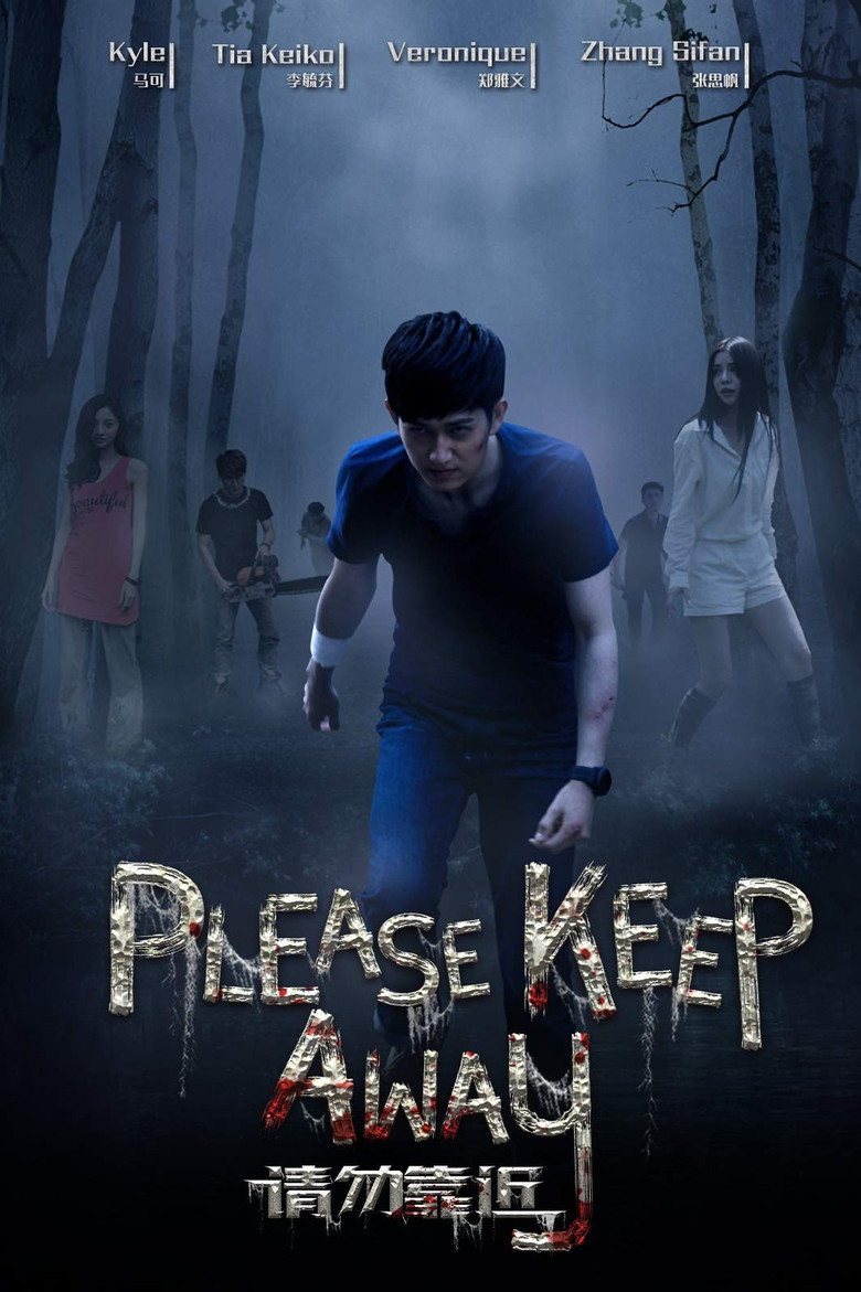 Please Keep Away poster background