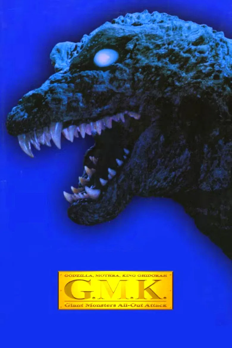 Project GMK: The Day Shusuke Kaneko Fought Godzilla poster background