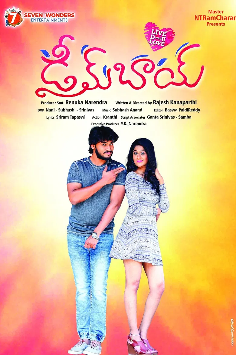 Dream Boy poster background