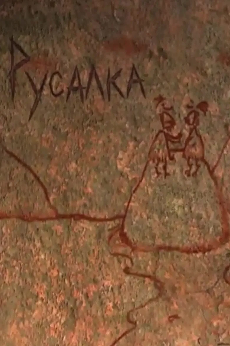 Mermaid poster background