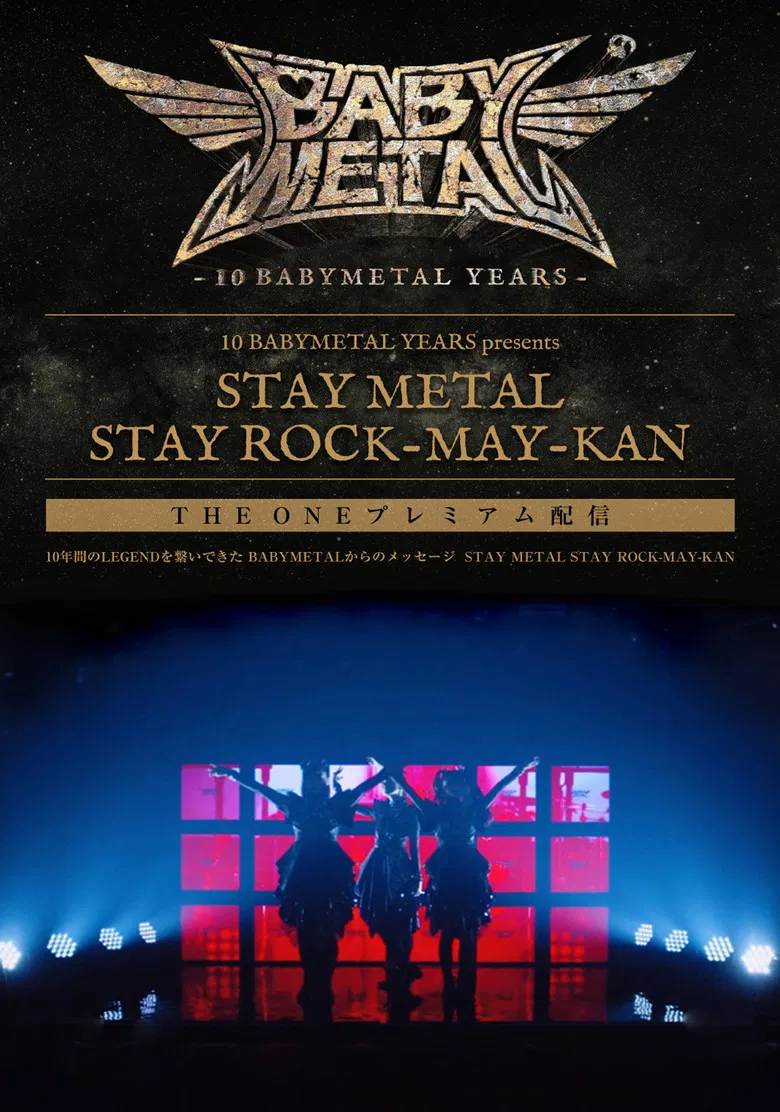 BABYMETAL - Stay Metal Stay Rock-May-Kan poster background