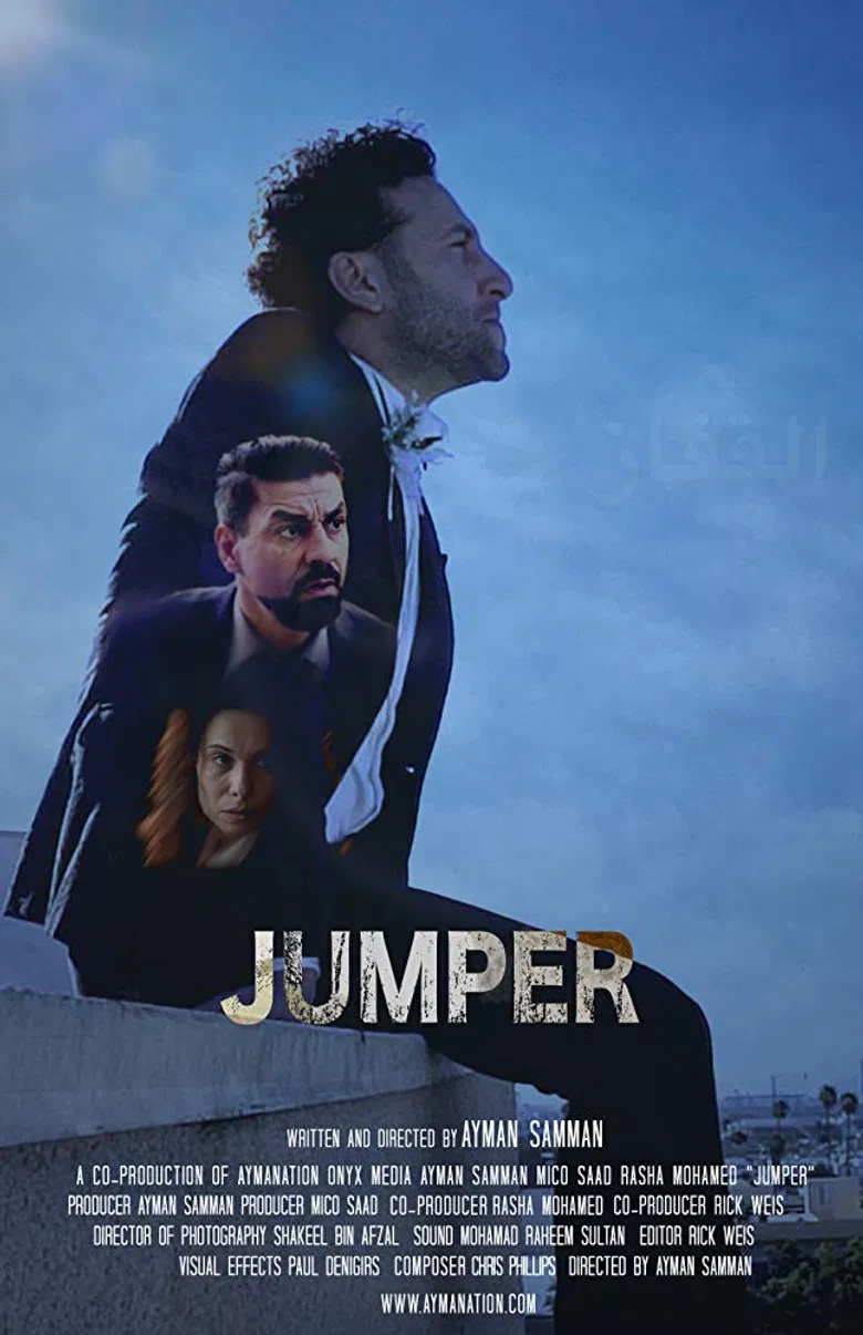 Jumper poster background
