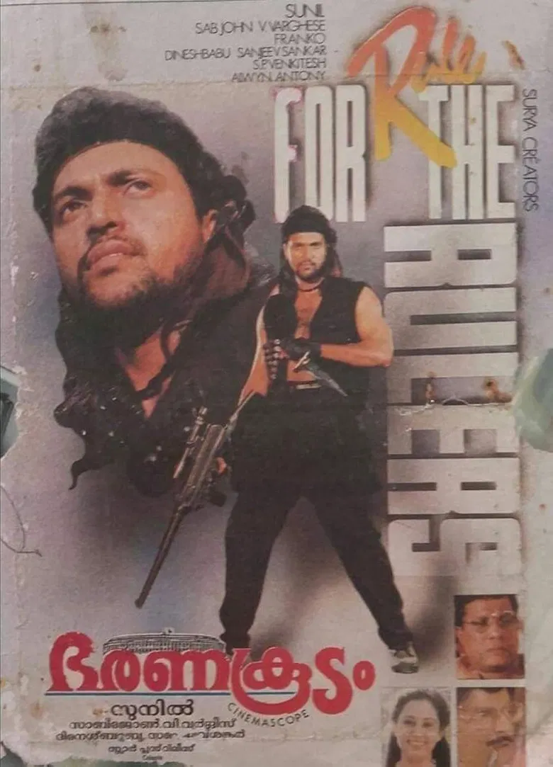 Bharanakoodam poster background