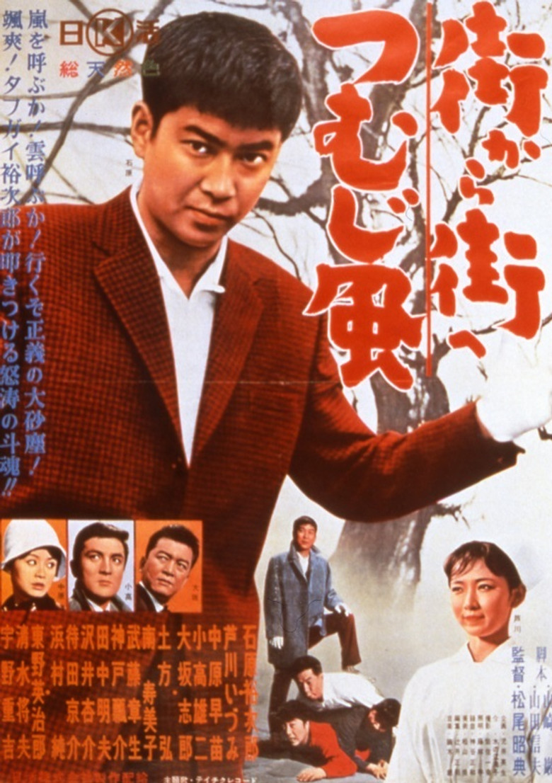 For This We Fight poster background