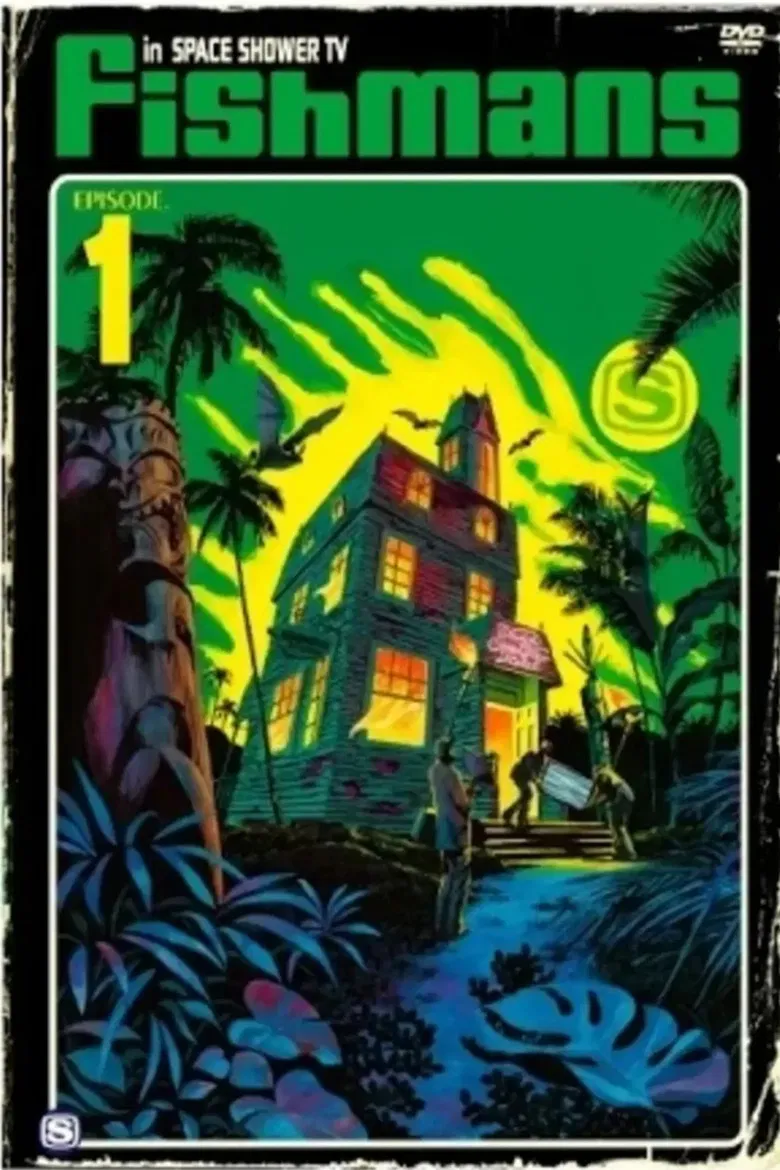 Fishmans: In Space Shower TV Episode.1 poster background
