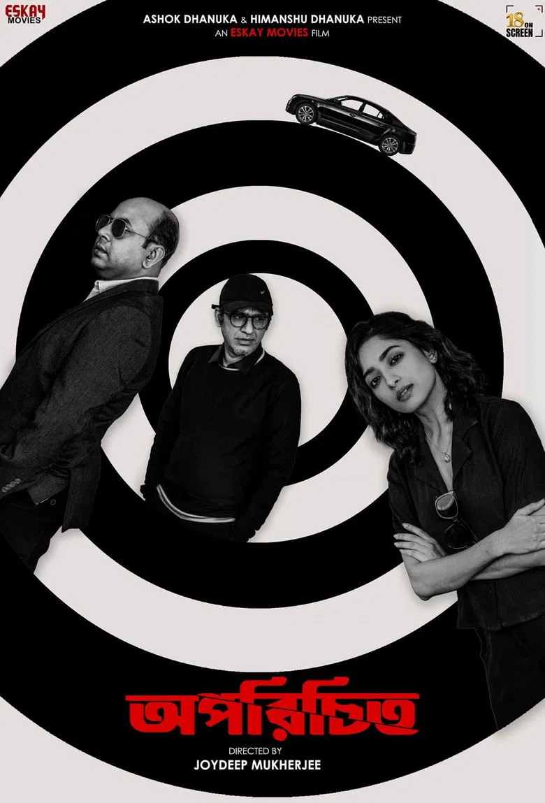 Oporichito poster background