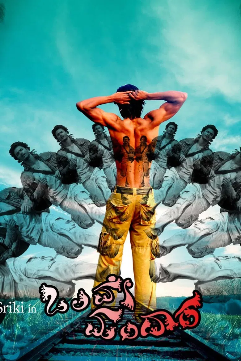 Olave Mandara poster background