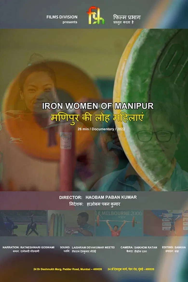 Iron Women of Manipur poster background