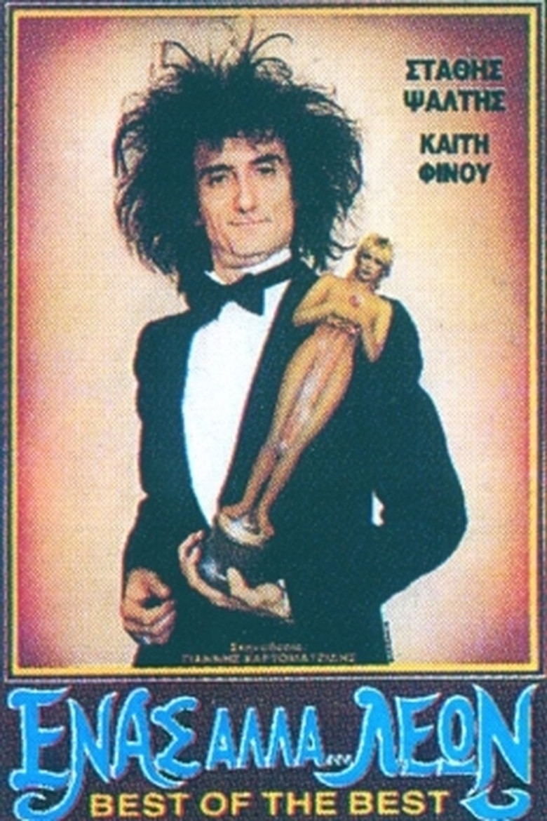 One But... Leon poster background