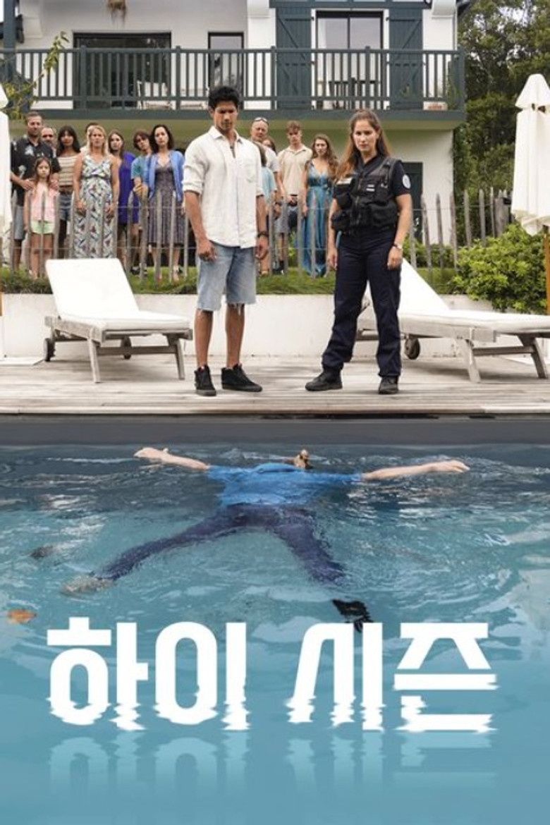 Haute saison poster background