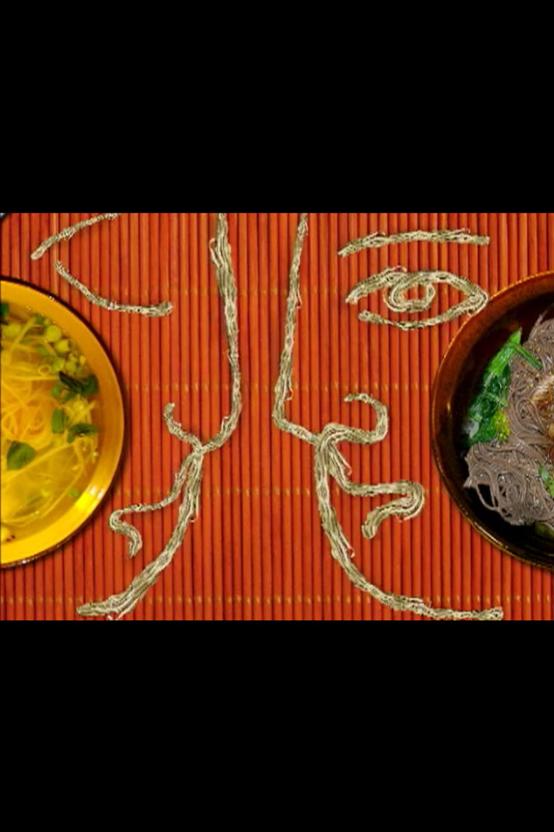 Sou poster background