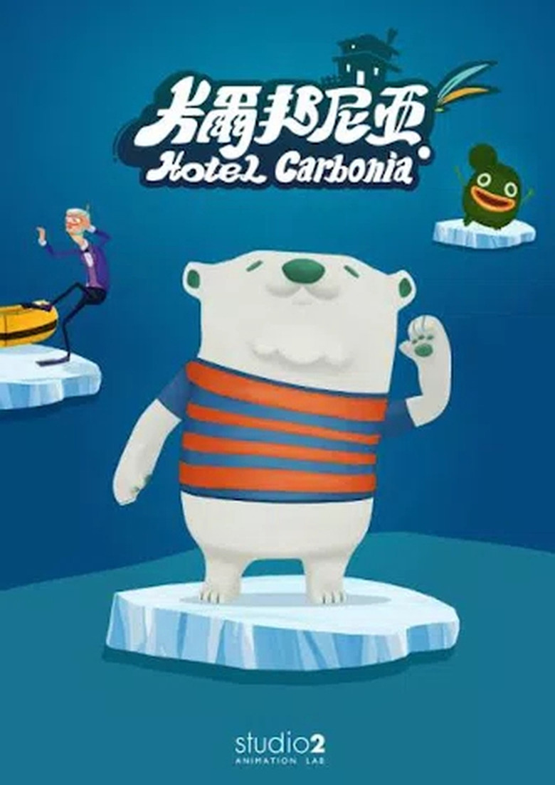 Hotel Carbonia poster background