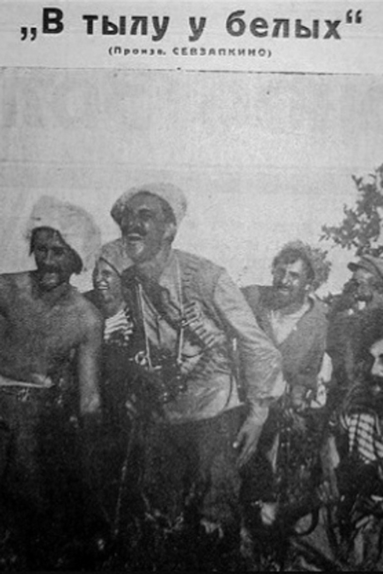 Behind White Lines poster background