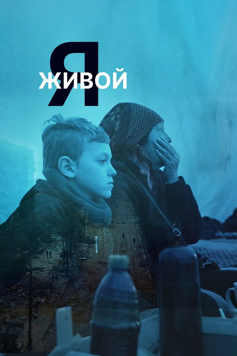 Donbass: I'm Alive! poster background