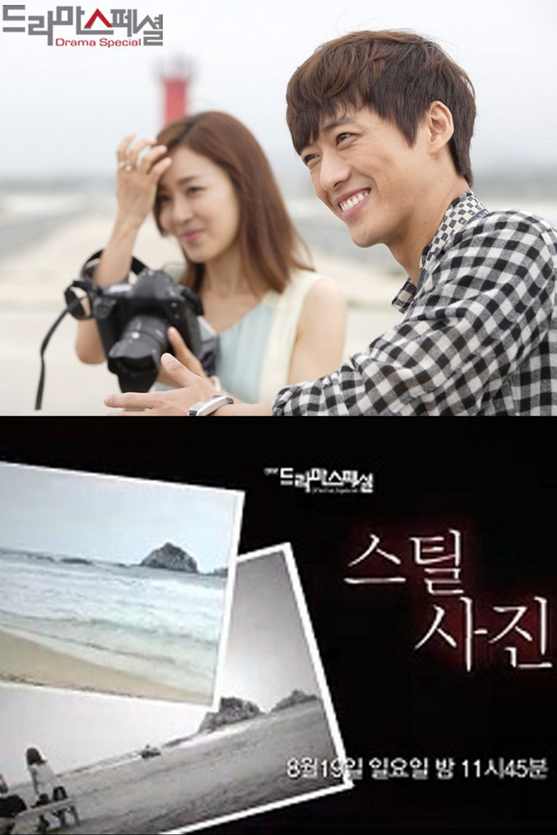 Still Picture poster background