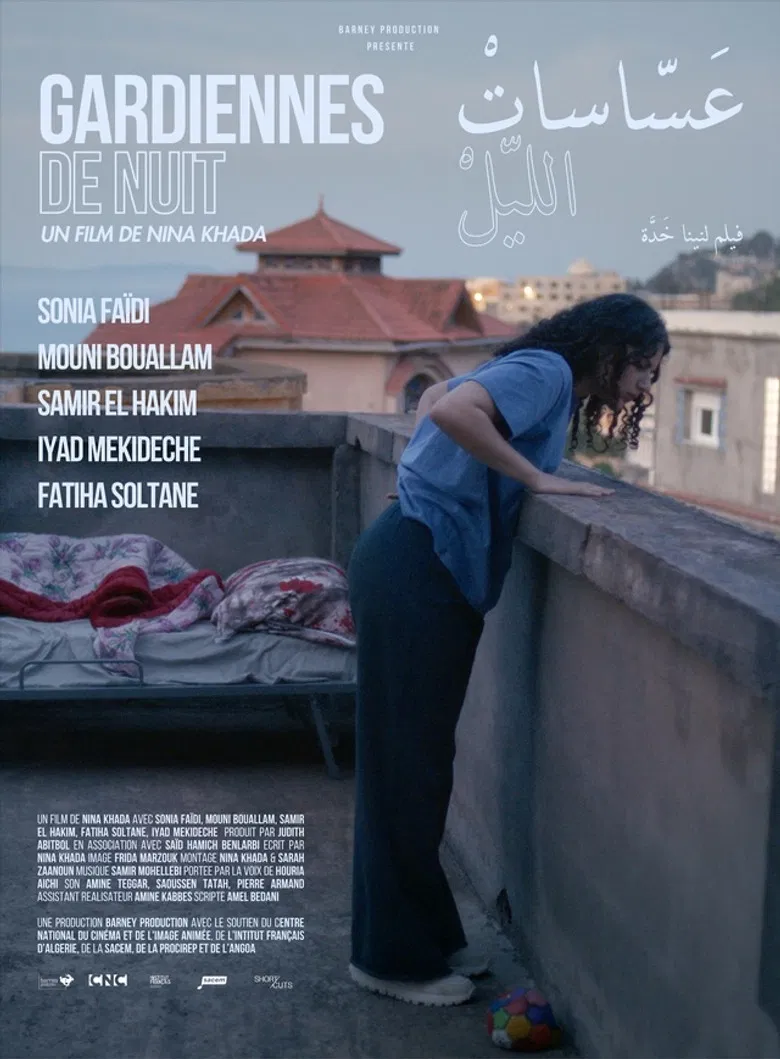 Gardiennes de nuit poster background