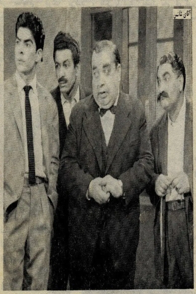 Mr. Lucky poster background